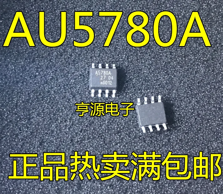 （5PCS/LOT）AU5780A  AU5780AD A5780A SOP8