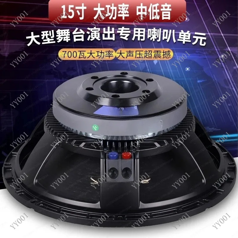 15 Inch Full Range Subwoofer 800W High Power Stage KTV Outdoor Audio Speaker
