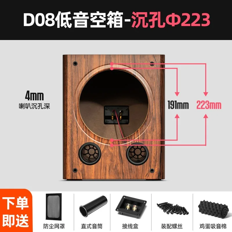 8-Zoll DIY-Lautsprechergehäuse — Leeres Holzgehäuse für passiven Subwoofer, 1 Stück – Detail 14