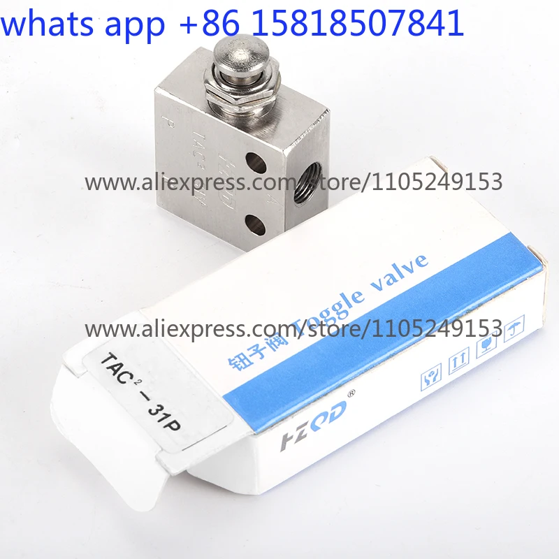 Pneumatic Copper Button Mechanical Valve Air Button Press Switch TAC2-31/41V/3/4/P/PP Manual TV3S