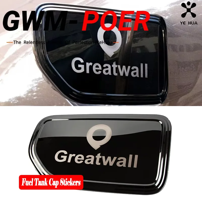 

Для Great Wall Poer GWM Poer 2019 2025, наклейки на крышку топливного бака автомобиля, модифицированные декоративные аксессуары, детали с клеем
