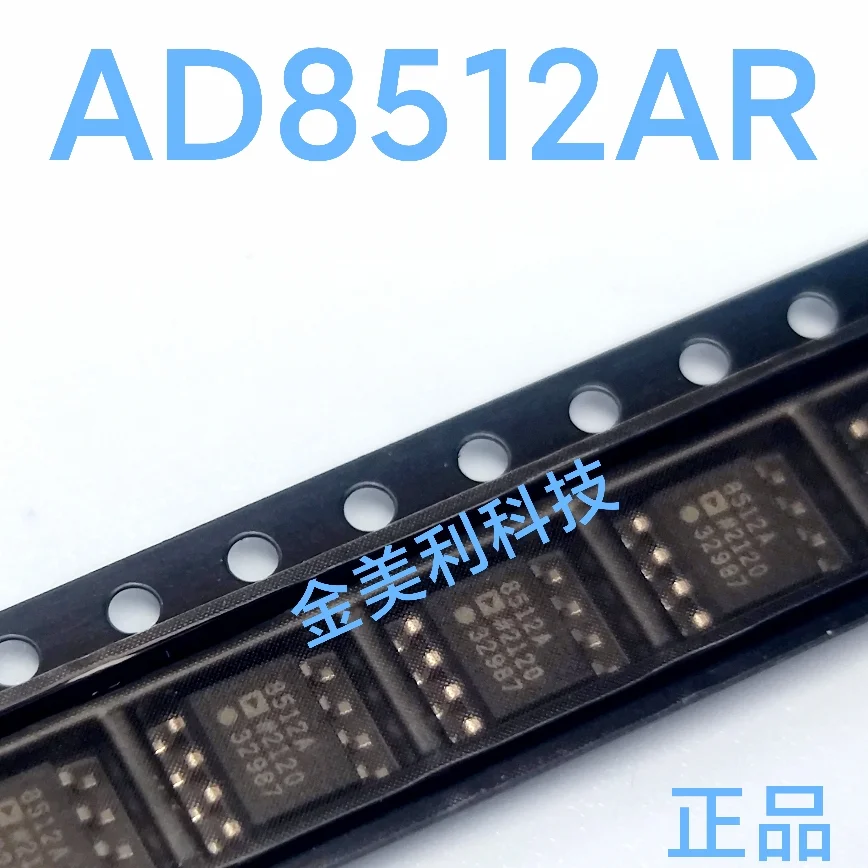

AD8512AR AD8512 AD8421AR AD8421 AD8672AR AD8672 AD8652AR AD8652 Authentic chip SOIC-8