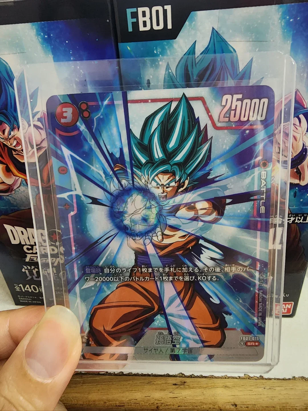 Dragon Ball FB01 Game booster Cards TCG Shiny Son Goku Saiyan Vegeta Anime Trading Battle Booster Box Game Collection Card Toy