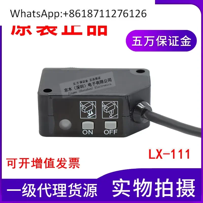 Color Scale Sensor LX-111 for NPN Output with Simple Setting