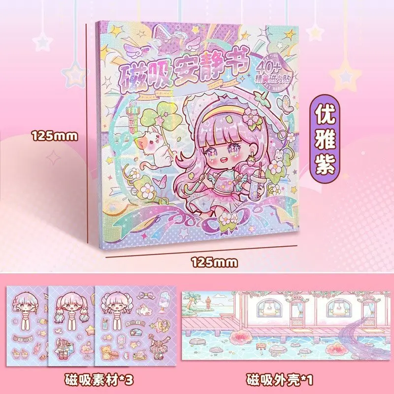 1 كتاب قطع مجاني المغناطيس المغناطيسي للأطفال والفتيات طبعة لعبة اليدوية DIY #2