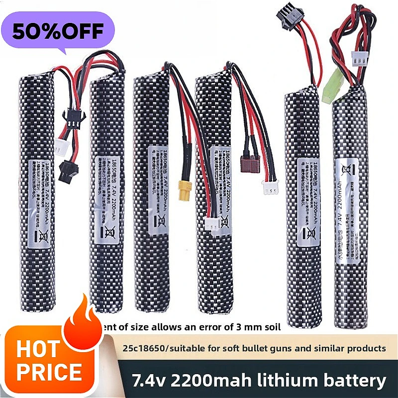 

7,4 В, 2200 мАч, 25C, 18650, литиевая батарея для электрических игрушечных пистолетов с мягкими пулями
