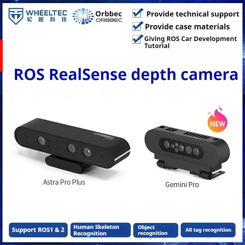 

WHEELTEC Astra Pro Plus глубина камера бинокулярная ROS Vision SLAM Obi Zhongguang Gemini