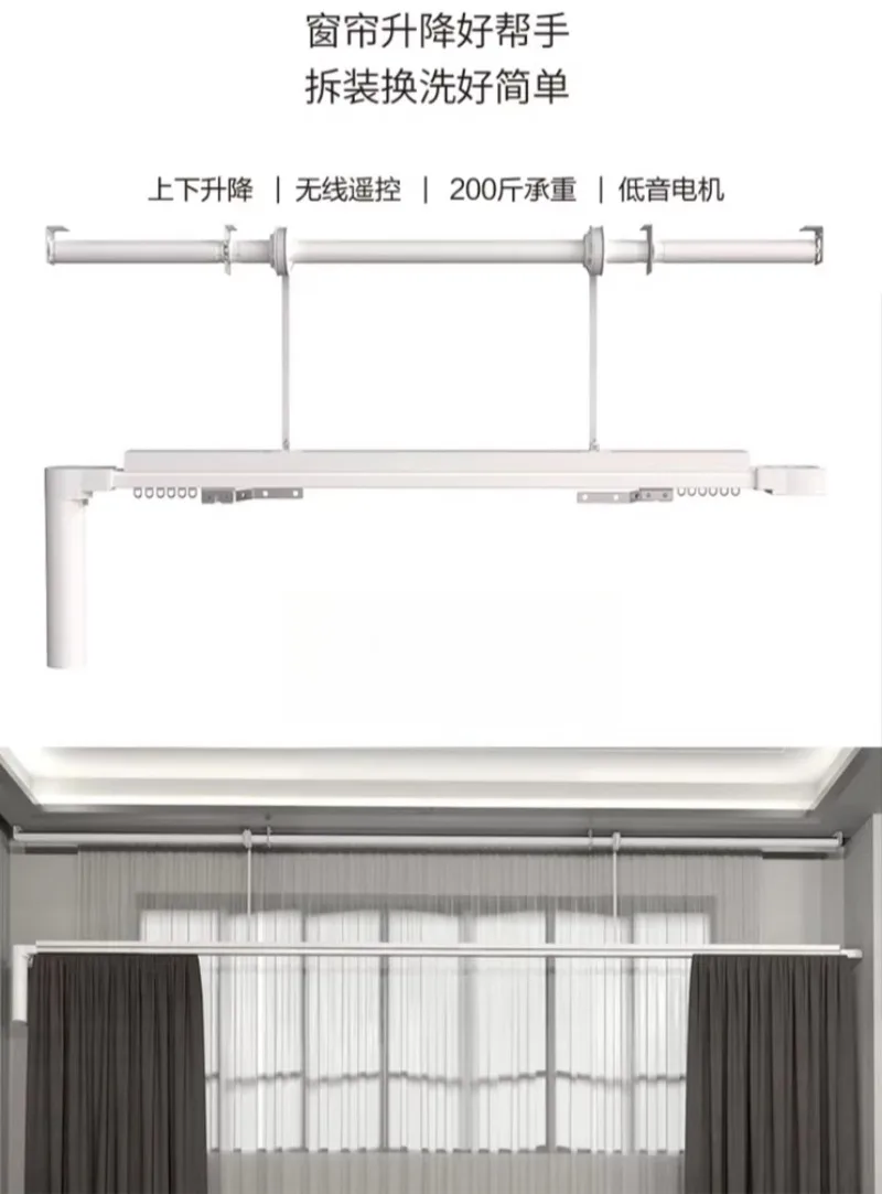 

Lifting Electric Curtain Track Lifting System Villa Can Open Electric Curtain Rod Garden Smart Home