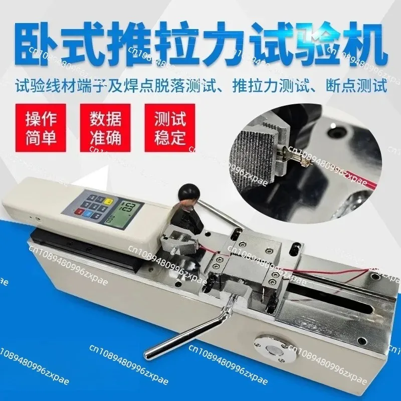 500N Digital Display Push Pull Force Gauge Manual Horizontal Harness Terminal Tension Inspection Machine Test Stroke 50mm