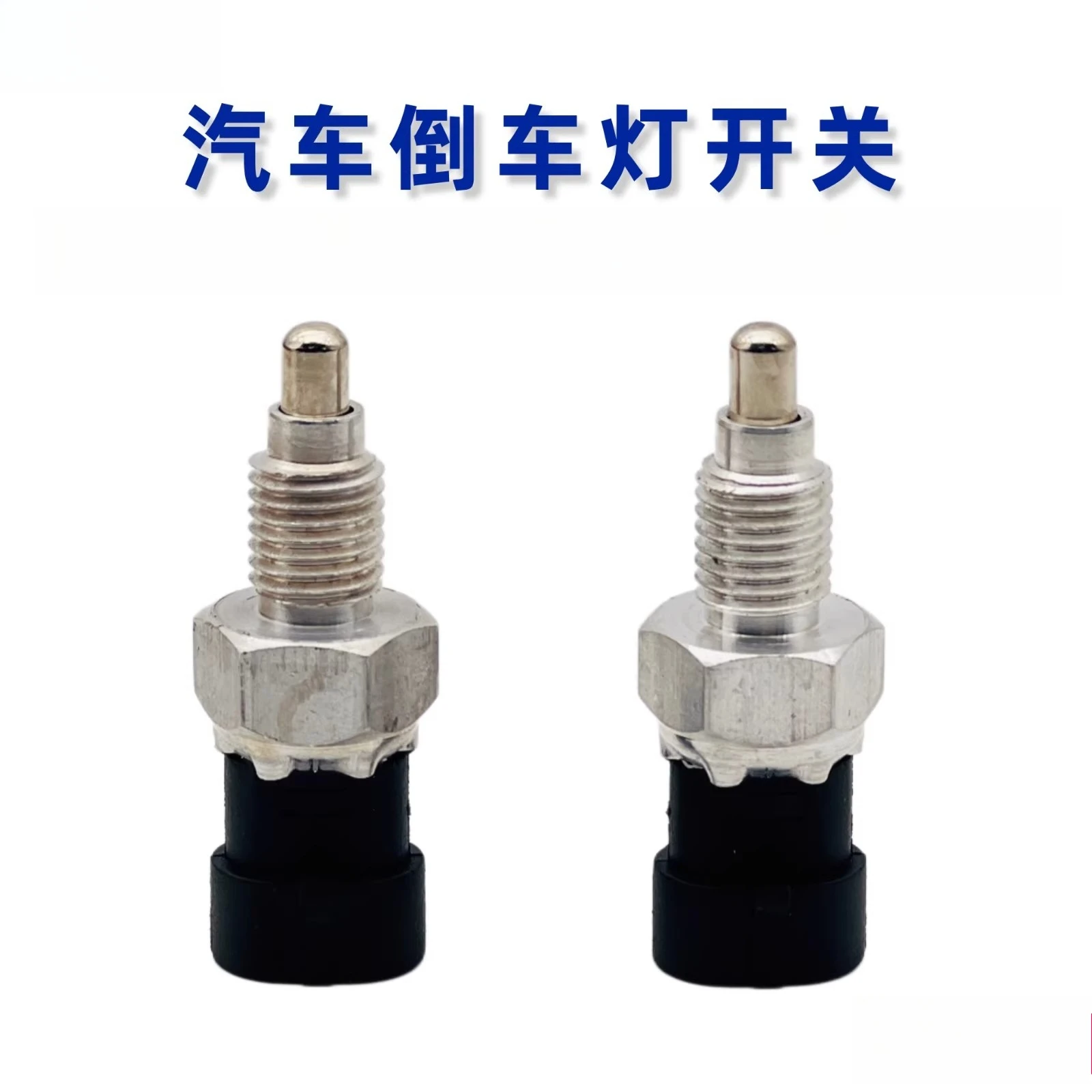 

1pc for BUICK EXCELLE LOVA AVEO SAIL EPICA reverse light switch