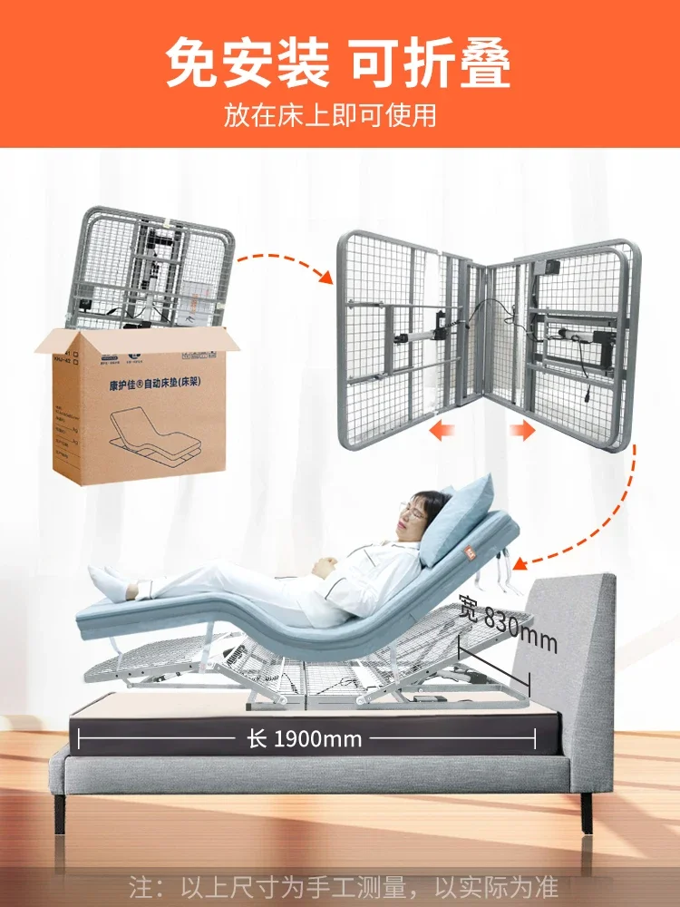 Elderly Household Electric Auxiliary Stand-up Device Bed Patient Turn-over Wake-up Device Lifting Nursing Mattress