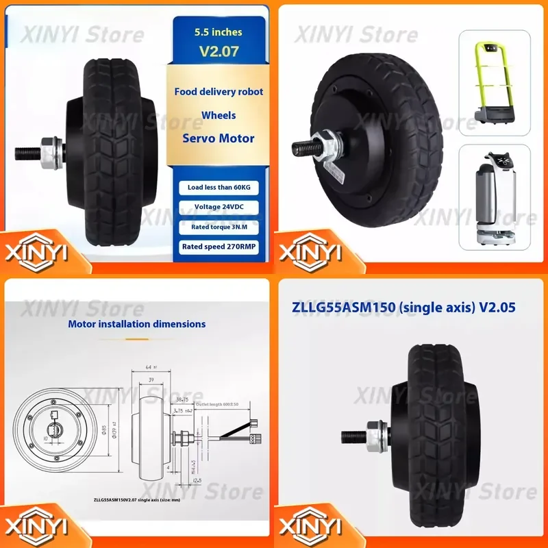 for Disinfection Delivery Robot 5.5 inch Wheel Hub Motor Servo Drive High Precision with Encoder