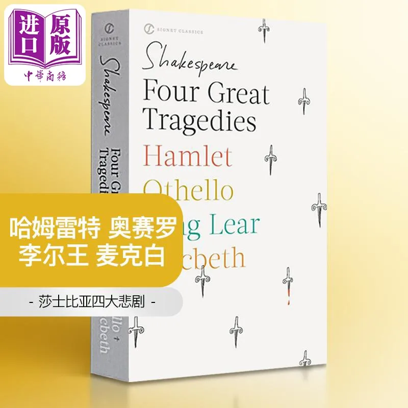 Four Great Tragedies By Shakespeare Classic British Drama Hamlet Othello King Lear Macbeth Original English Book