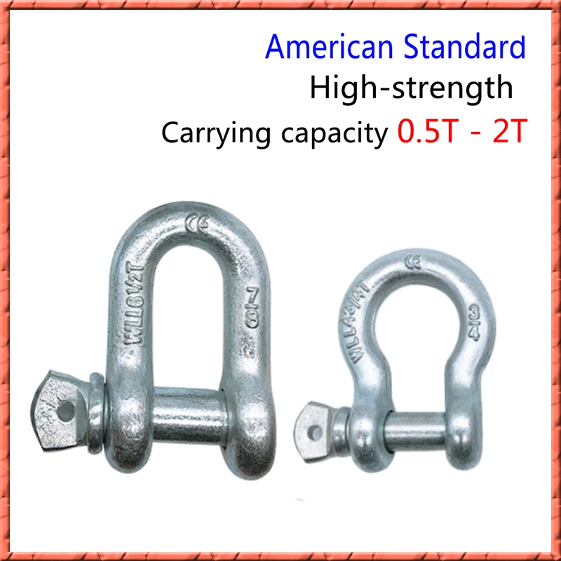 5Pcs/Lot High-Intensity U-Bolts Bow Shackle Type U Sling Bolt Rope Bearings Bow Shackle Cufflinks 0.5T/0.75T/1T/1.5T/2T (Ton)