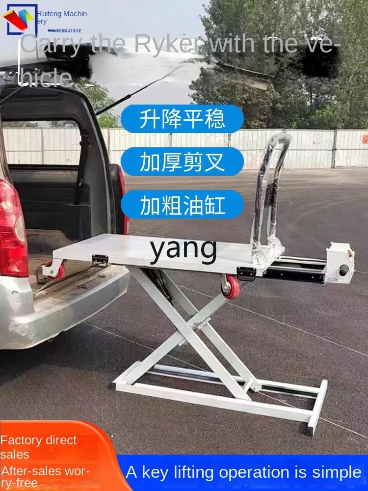 L'm'm Electric Platform Trolley Portable Car Handling Hydraulic Lifting Platform Trolley