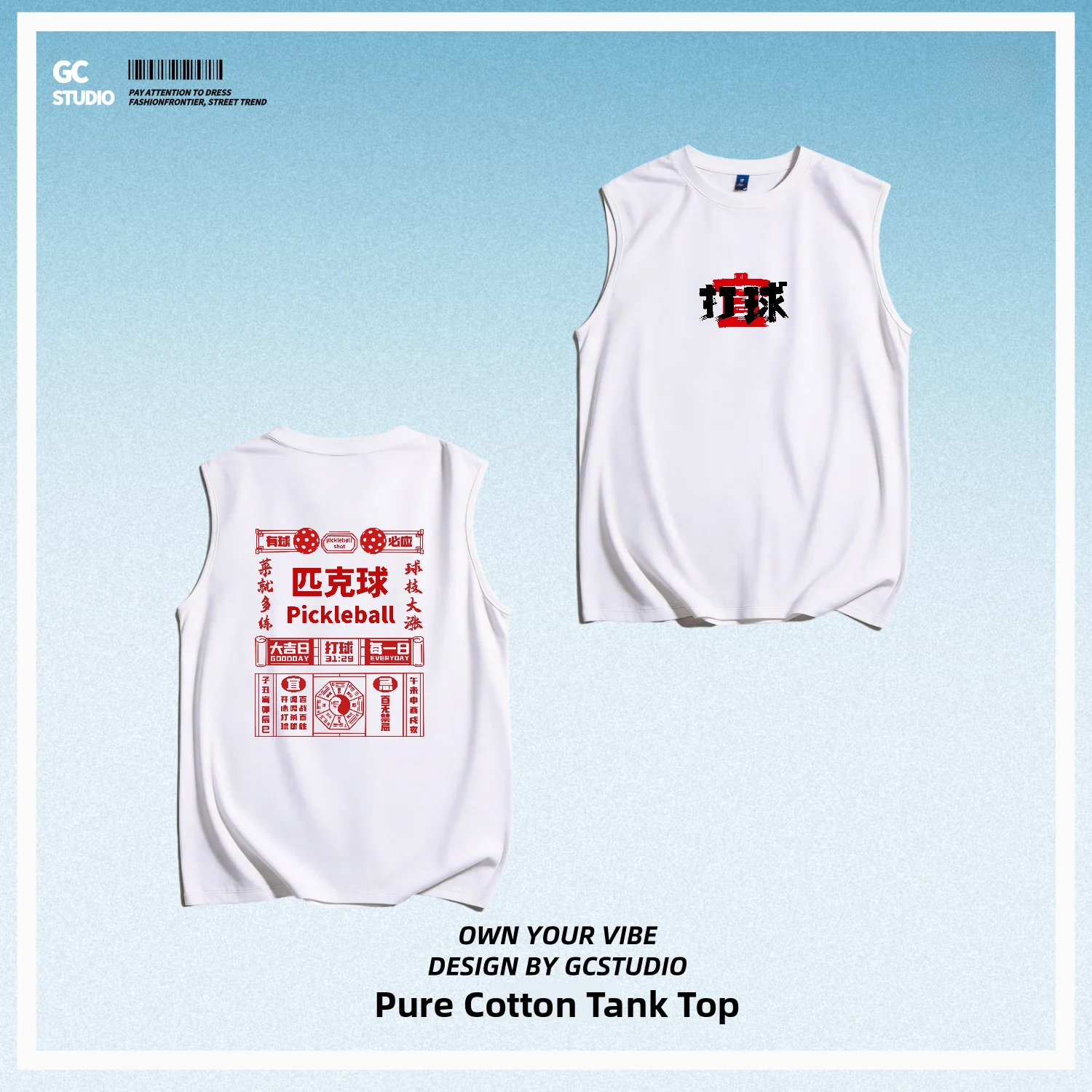 Loose Unisex Breathable Sleeveless Vest for Pickleball Fitness Sport Fun Guangdong Lucky Day Printed Cotton Casual Top