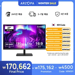 ARZOPA 27인치 모니터, 180Hz 고속 IPS 2K 모니터, Type-C 포트, 삼성 DeX 모드 지원