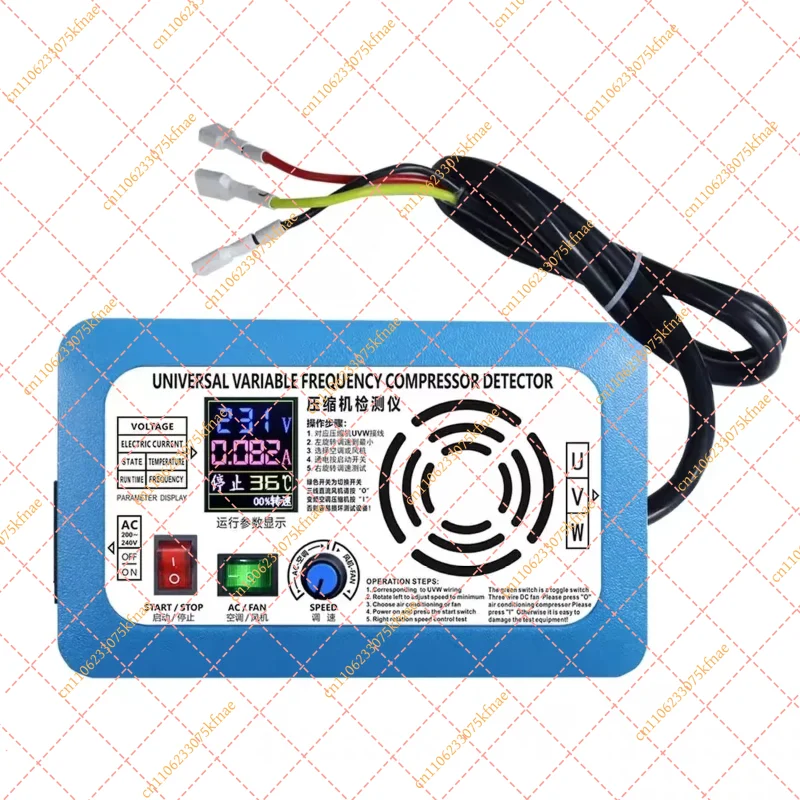 220V Frequency Conversion AC Compressor Detector (1-3HP / 1-5HP) | Color Screen Display & 3-Wire Fan Test