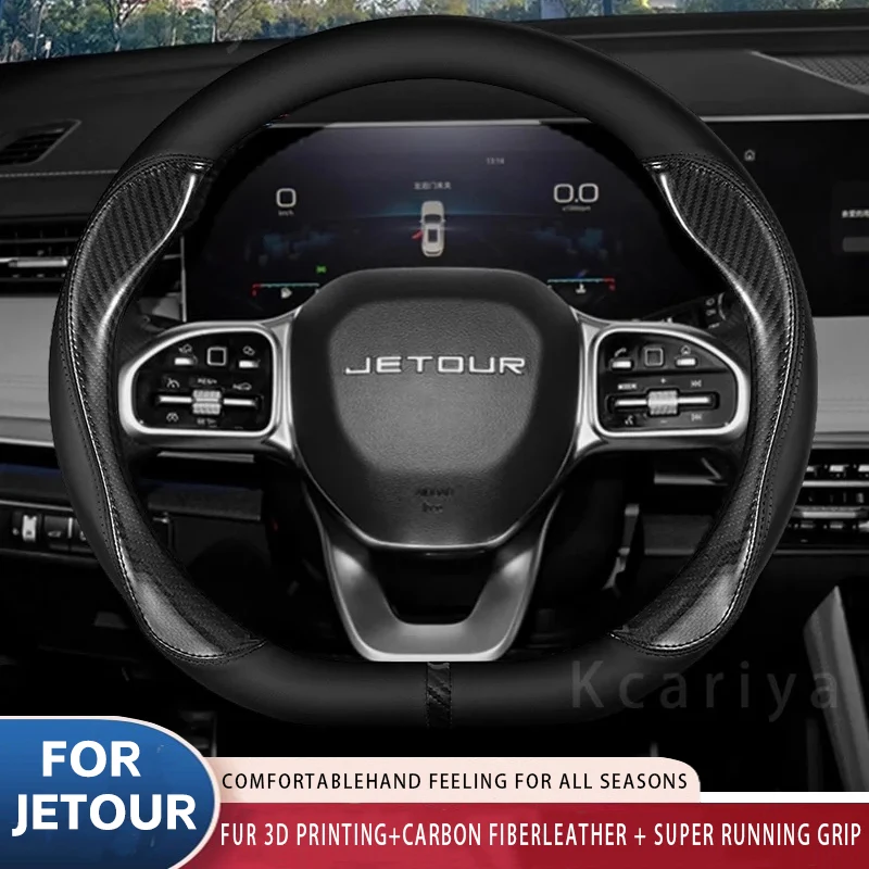 

Car Steering Wheel Cover Protector D Type Auto Interior Accessories For Chery Jetour X70 X70SM X90 X95 DASHING i-DM T2 T3