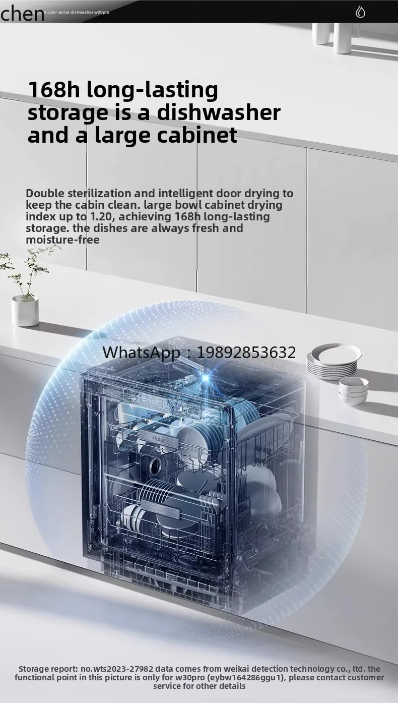 خزانة التطهير ذات سعة كبيرة، تطهير منزلي ذكي، تجفيف تلقائي مدمج