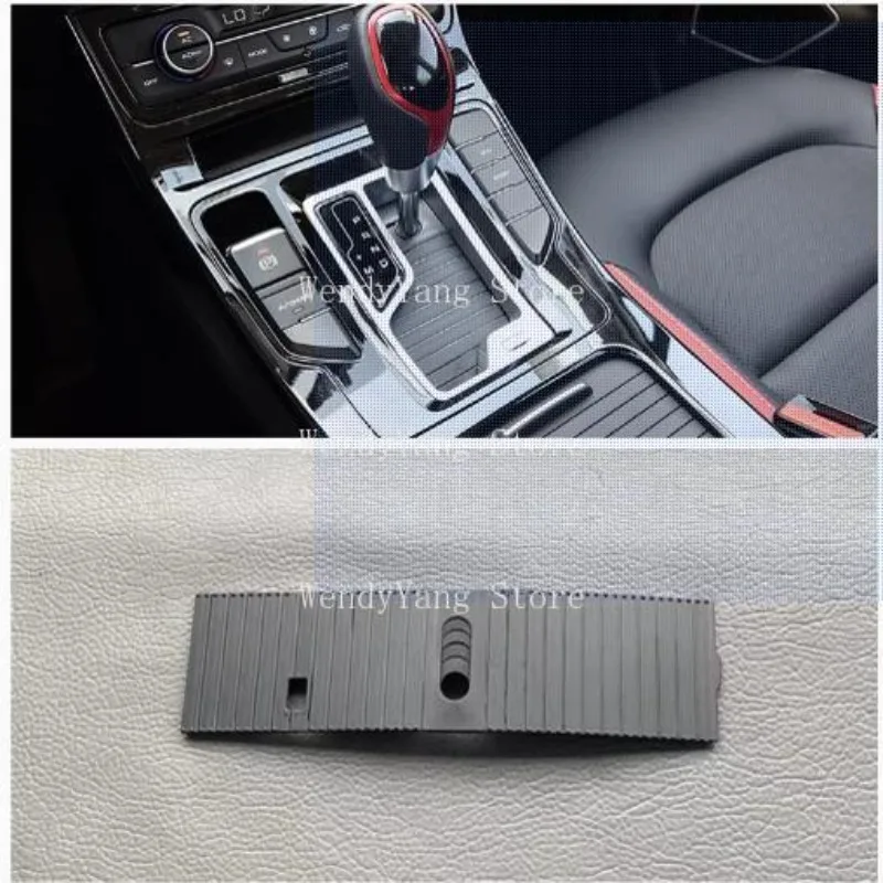

Подходит для Geely Emgrand GS/GL, панель автоматической коробки передач, пылезащитная полоса, пылезащитный чехол