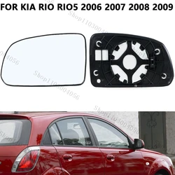 Car Exterior Rearview Mirror Accessories For Kia Rio Rio5 2006 2007 2008 2009 Rearview Mirror Glass Lens 87611-1G000