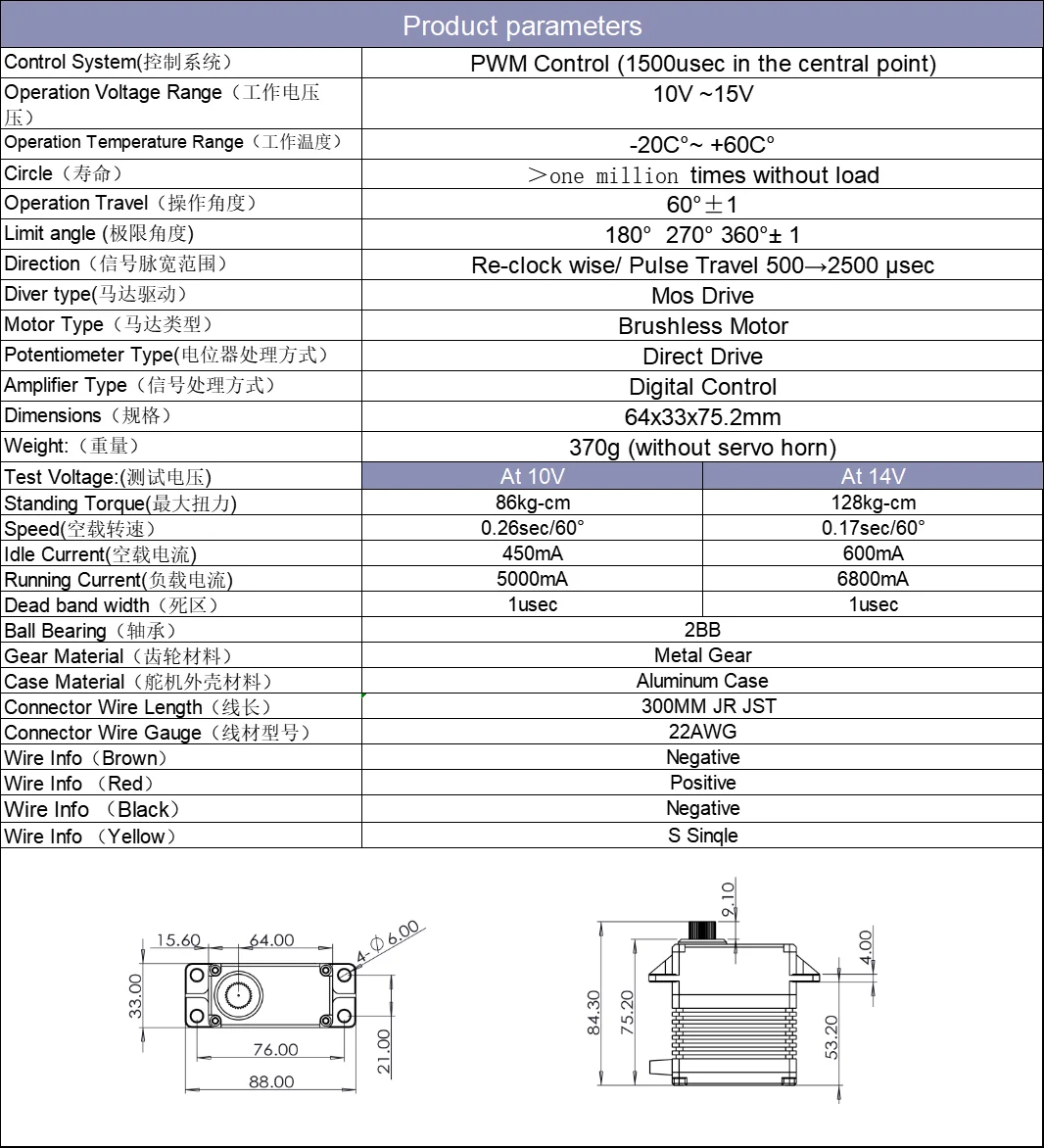 Servo Digital E-Power 110Kg 180 °   270 °   360 °   Engranaje de Metal de Motor sin escobillas HV de alto Torque 10-15V para piezas de bricolaje de Robot de coche 1/5 RC