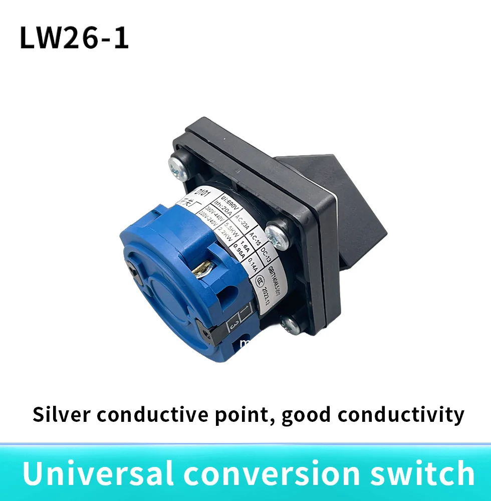 LW26-20 /1 2gear cut off Universal transfer switch  reverse reverse reverse dual power switch combination rotation gear switch