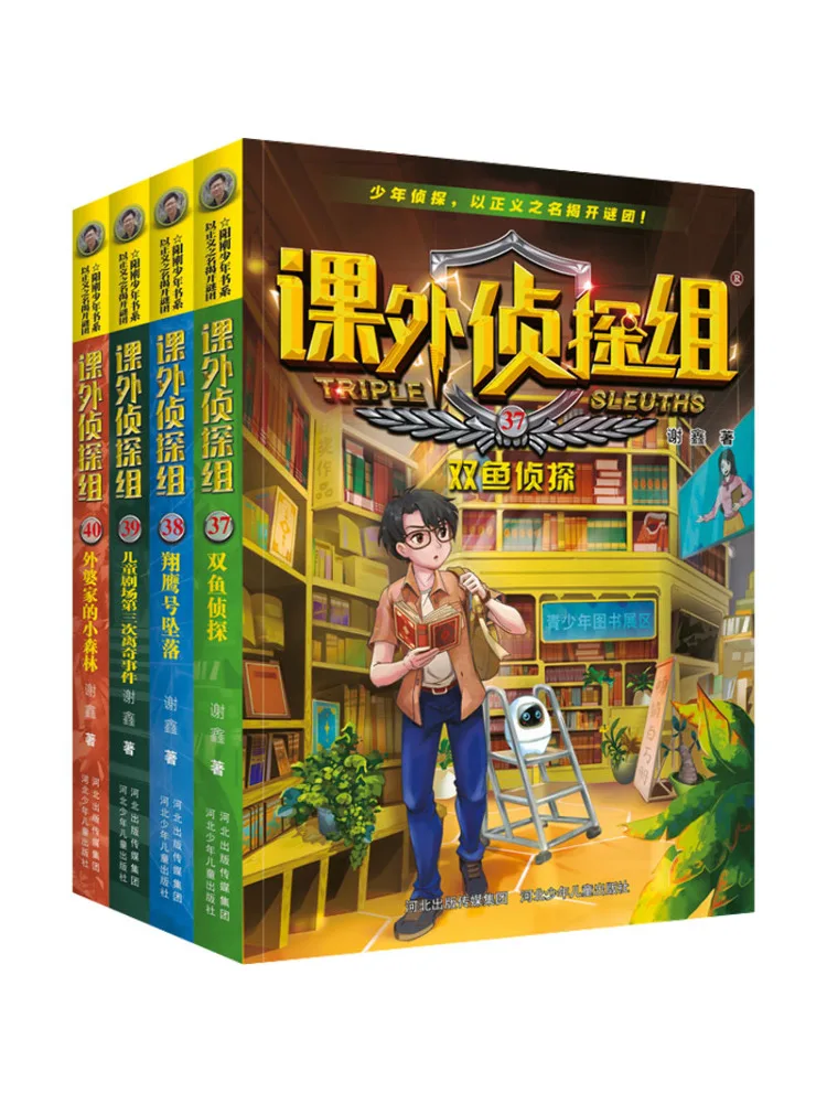 

Book-Winshare Extra Curricular Detective Team 37-40