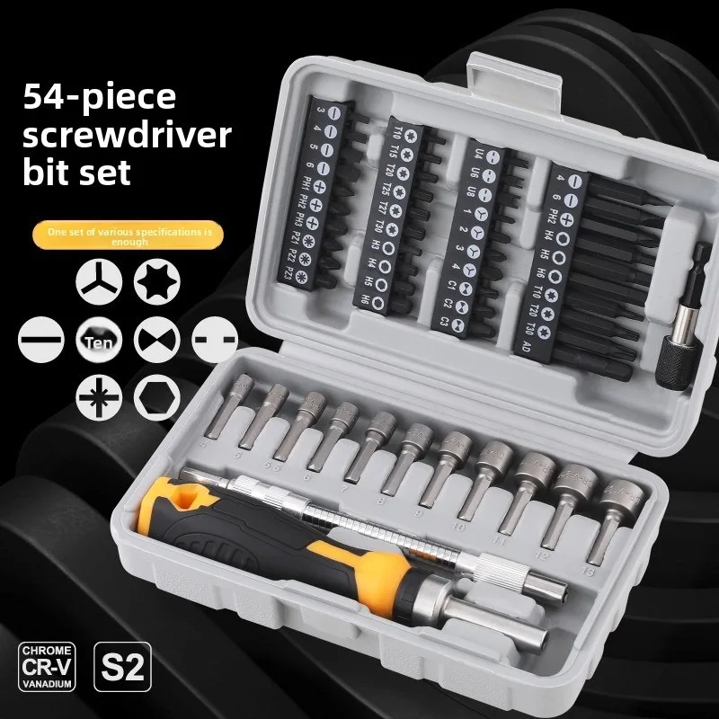 New 54-piece set batch head wind batch set multi-functional ratchet wind batch one-word cross screwdriver wholesale