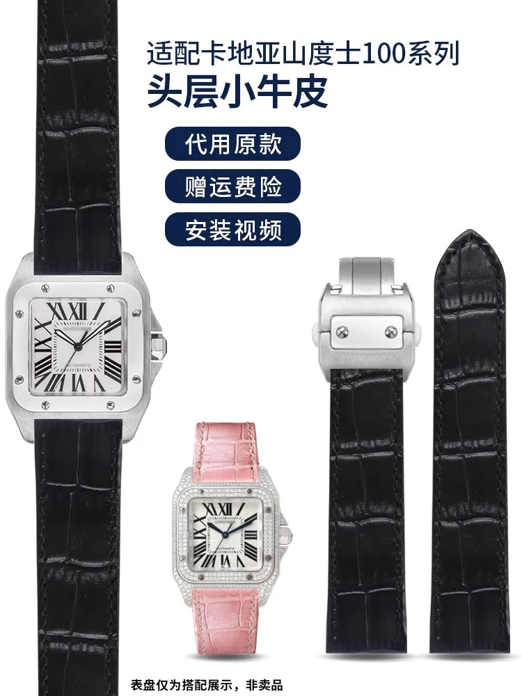 20mm 23mm Hoge Kwaliteit Lederen Horlogeband Voor Cartier Horlogeband Santos 100 Serie mannen En Vrouwen vouwgesp - afbeelding 2