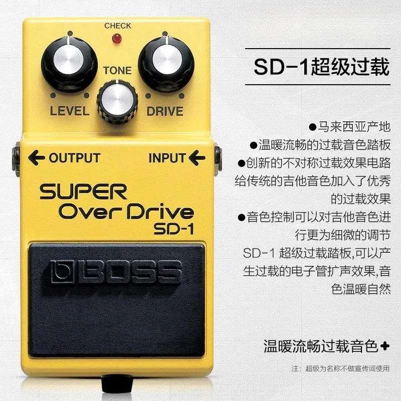 SD-1 Monoblock Effector Metal Classic High Gain Overload Electric Guitar Effector