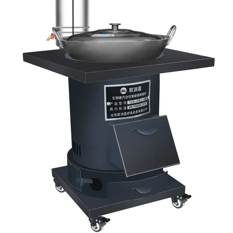 Gasification smokeless firewood and coal dual-purpose heating stove household indoor and rural mobile firewood stove winter