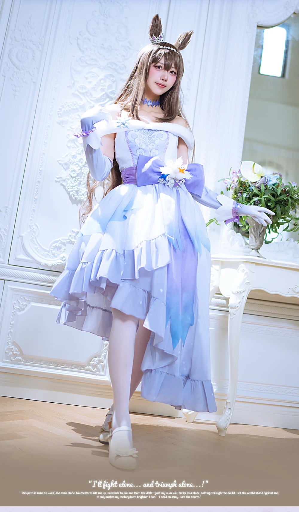 Gioco di Capodanno Pretty Derby Admire Vega Costume Cosplay Halloween Natale Giochi di ruolo Festa Comic Donna Taglia S-XL Recentemente