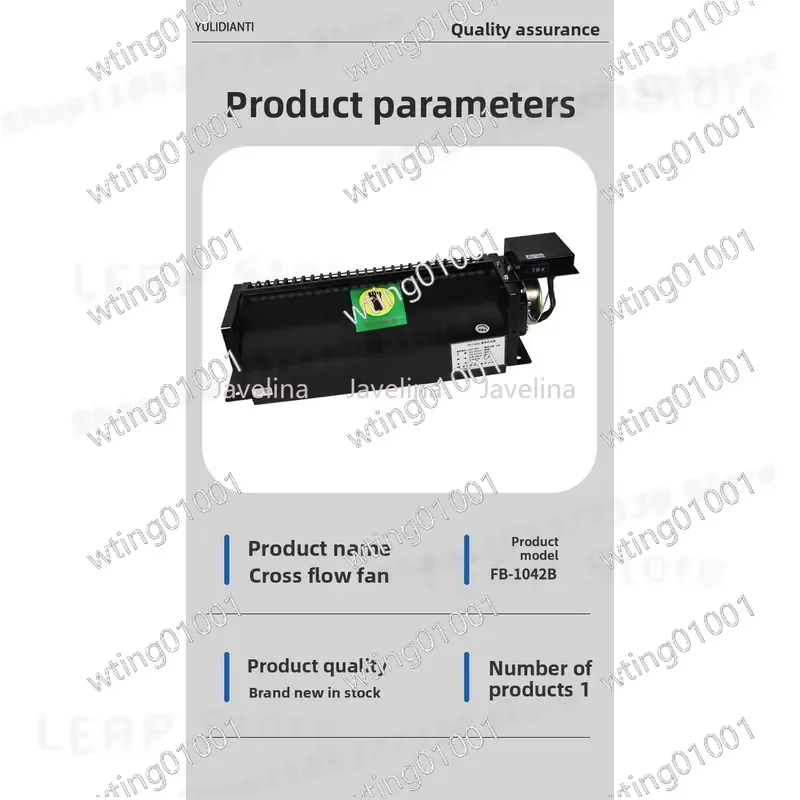 for Elevator FB-1042B Cross Flow Fan H-Type GF-971H FB-1042BH Replacement Part High Efficiency Quiet Operation Durable Design