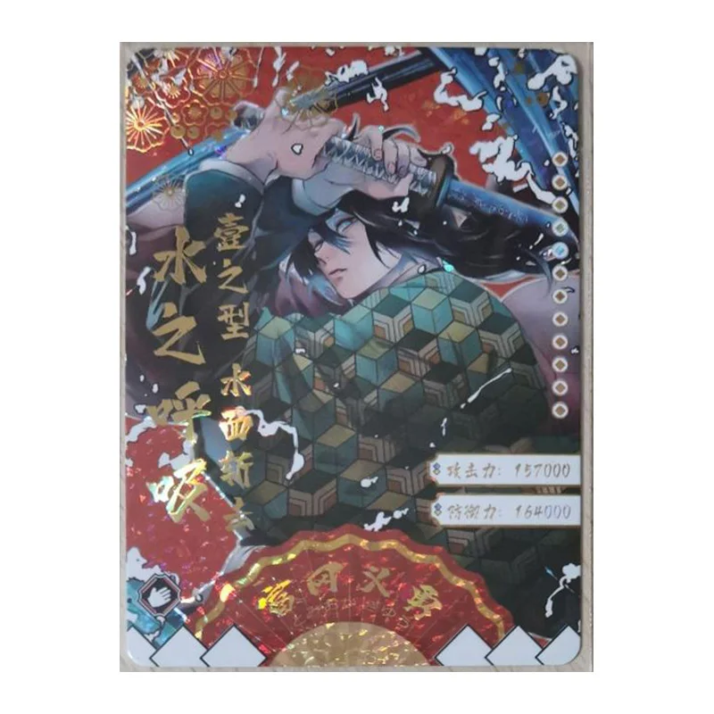 Anime Demon Slayer Kawaii SP SSP Flash Card Nezuko Himejima gyumei Tomioka Giyuu Toys for boys Collection Card regalo di compleanno