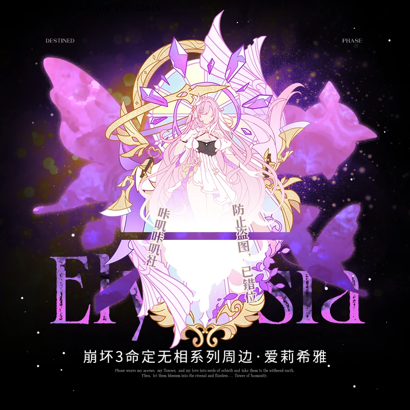 Honkai Impact 3 Elysia Anime Seele Vollerei أكريليك كوسبلاي موضة حلية حامل ديكور علامة واقفة هدية لصديق الهالوين