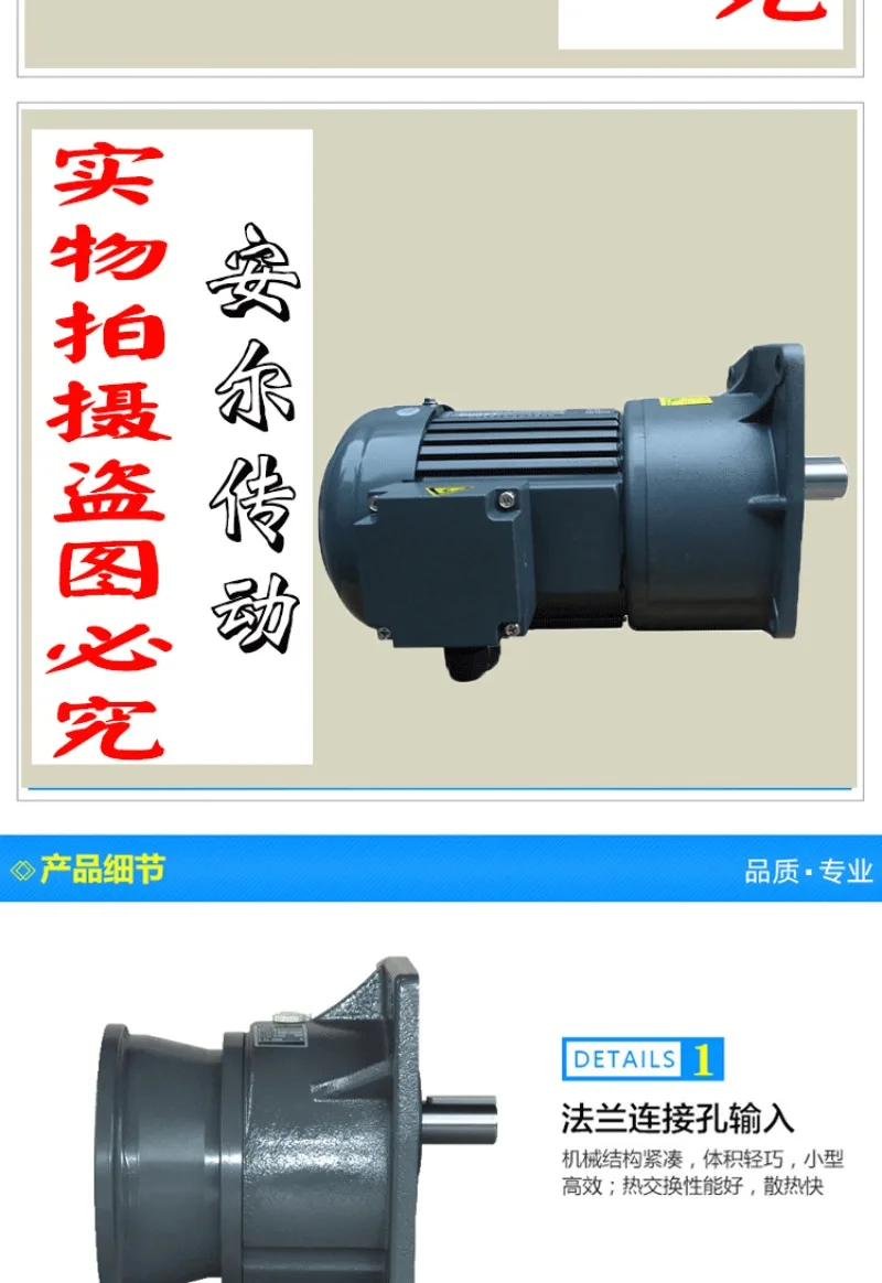 Gear reducer motor 380V horizontal vertical 400W750W variable frequency speed motor gear reducer