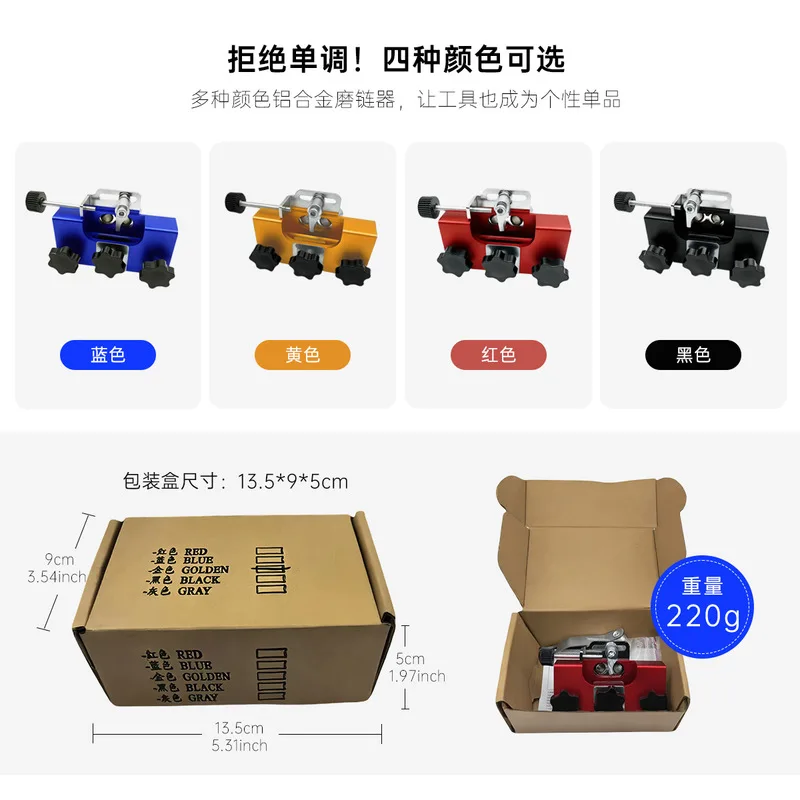 Portable Hand Chain Grinder Chain Clamp Sharpening Tool Quick Grinding for Chainsaw Chains Ideal Handheld Maintenance Equipment