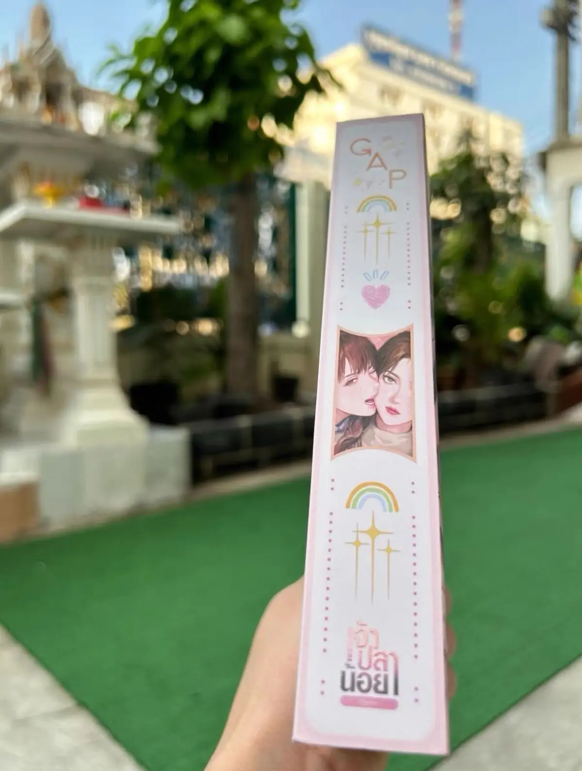 GAP The Series The Pink Theory Thai Original Novels FreenBecky