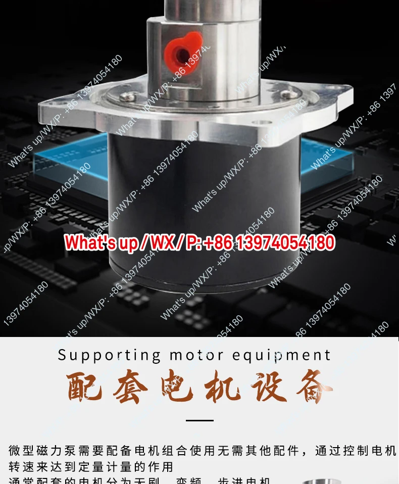 suitable for Micro gear metering pump, acid and alkali resistant chemical solvent mag-ne-tic pump, precision transmission