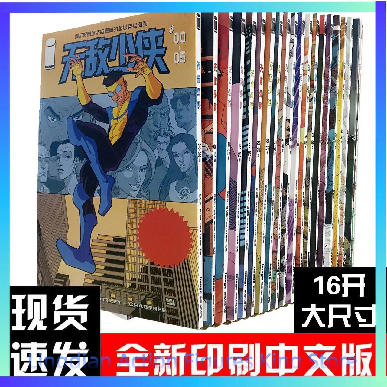 

Chinese Version of Invincible Young Man Comics Mark 0-115 Full Color Printed Version Complete Set of 1-23 Volumes + Extras