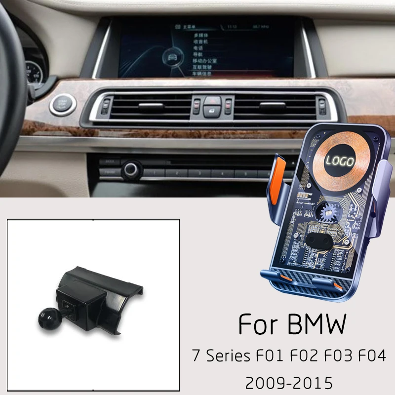 

Беспроводное зарядное устройство для BMW 7 серии F01 F02 F03 F04 2009-2015