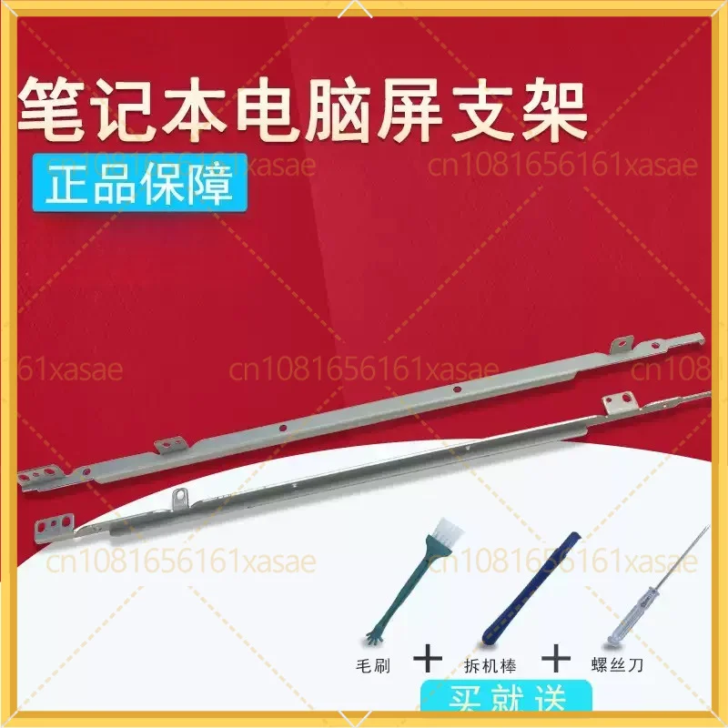 Screen Bracket for MSI GE72 GF72 GL72 GL72M GL72Mvr GP72 GP72MVR MS-1793 MS-1795 Laptop