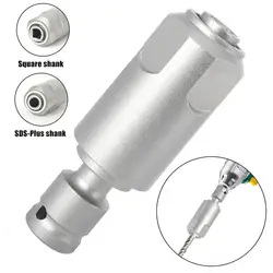 Converts To SDS-Plus Impact Wrench Adapter Changed Square Interface Electric Wrench Conversion Head Electric Hammer Converter