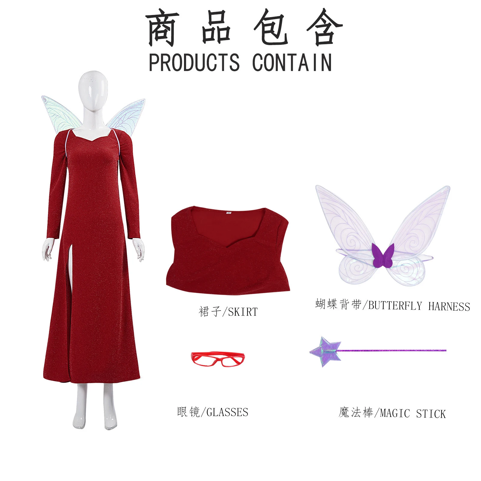 

Shrek the Monster Fairy Godmother Cosplay Dress Long Dress Halloween Fairy Wings stage show set