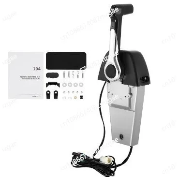 

Ship Outboard Throttle Control Top Mount 704-48205-P1 Vertical Single Belt Lift Switch