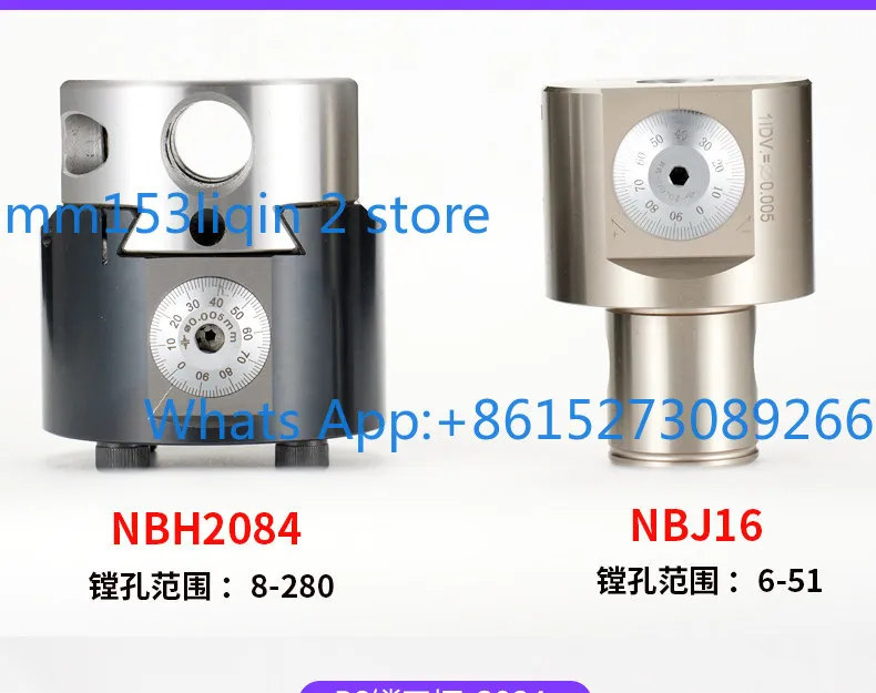 Fine Adjustment Head Machining Center Boring Set Small Hole Boring Cutter NBJ16 Fine Boring Head