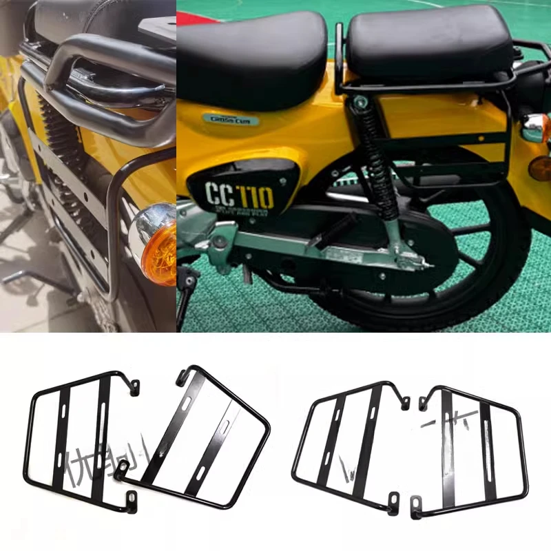 Suitable for Honda Cub CC110 modified side bag bracket, hanger, steel, fuel tank bracket accessories thickened