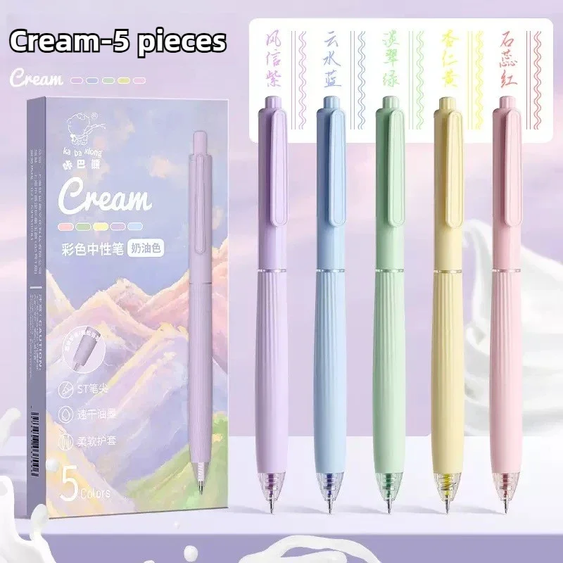 5 Colors/Set Retro Colored Gel Pen Set 0.5 mm Kawaii Fine Cute Point Ballpoint Pens Stationery School Office Supplies